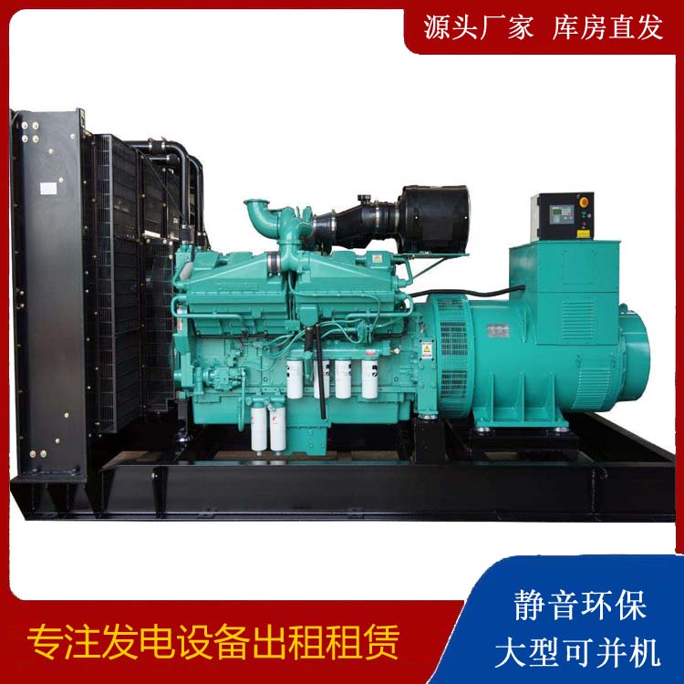 沅江租赁发电机 柴油发电机组备件的清洗方法