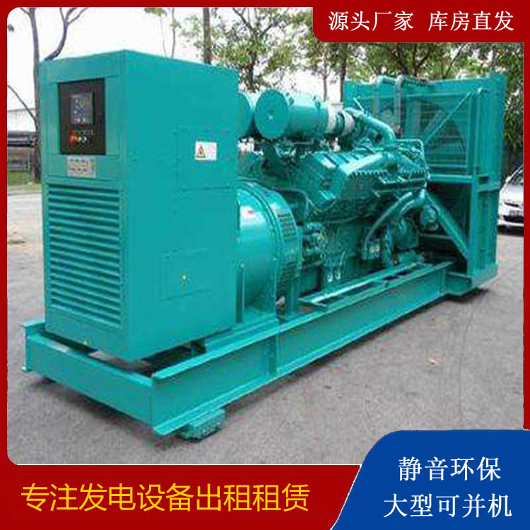 沅江发电车出租 柴油发电机的日常应用注意事项