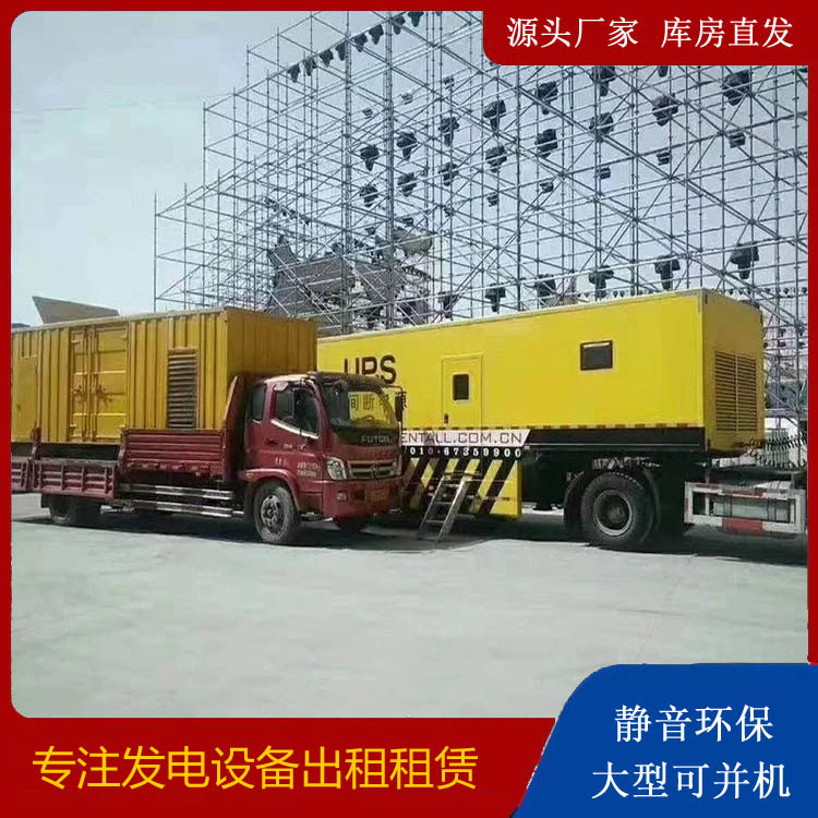 沅江有哪些常见的发电机组输出电压类型？